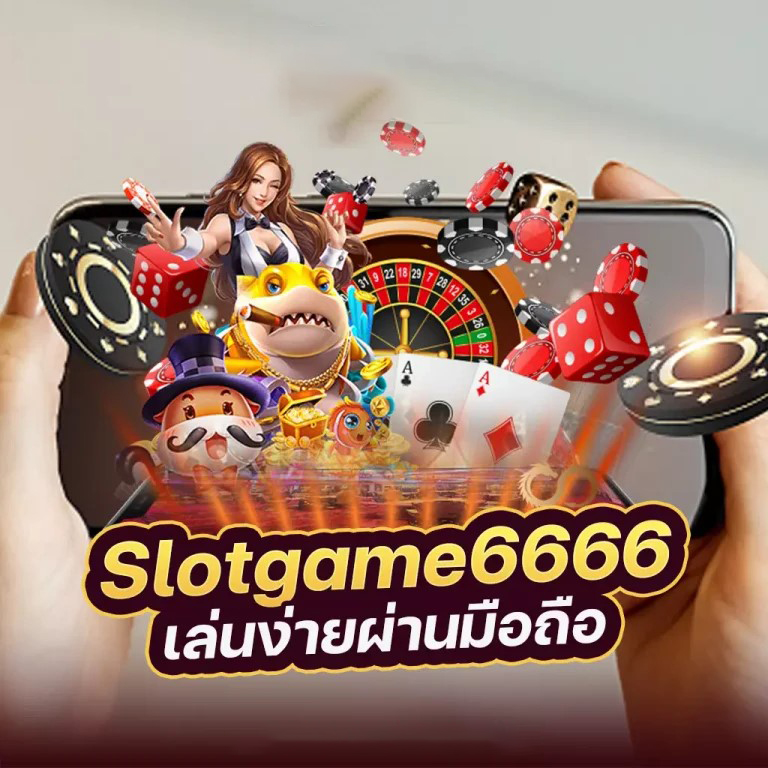 เพลิดเพลินไปกับประสบการณ์การเล่นเกมสล็อตออนไลน์ฟรีที่ยอดเยี่ยม!