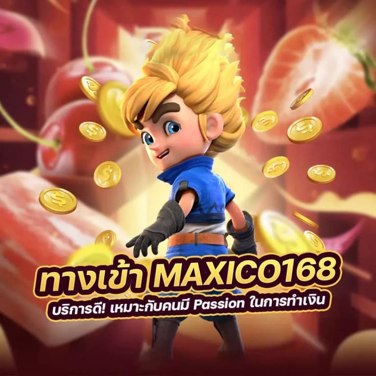 PGSLOTGAME.COM' เกมสล็อตออนไลน์ยอดนิยม