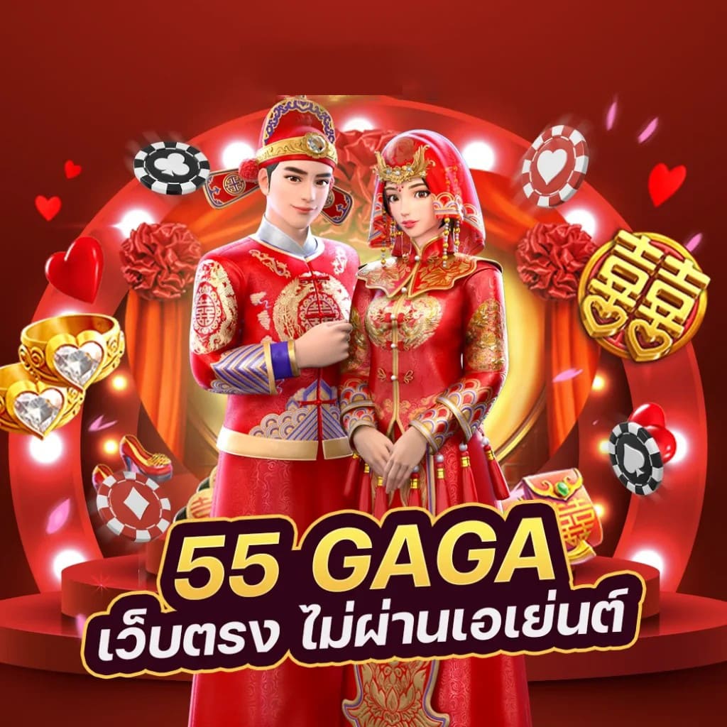 PG Slot Mega Game เกมสล็อตออนไลน์ยอดนิยม