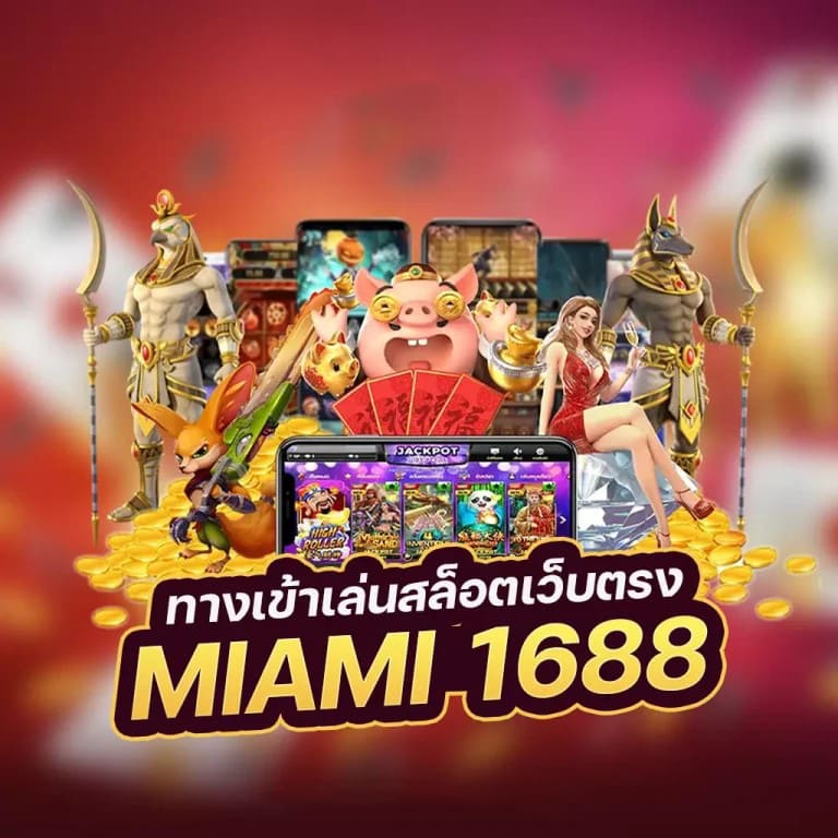 สำหรับผู้เล่นเกมไฮโลออนไลน์： วิธีเล่นและสูตรไฮโล ลื่น ๆ เพื่อชนะ