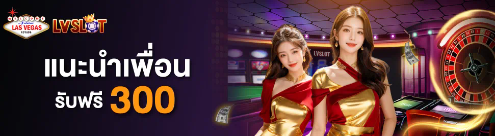 Slot ค่ายตรง - เกมสล็อตออนไลน์ยอดนิยมในปี 2023